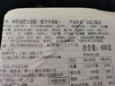 鲜京采鲜奶油芝士蛋糕 6寸动物奶油400g 情人节礼物零食糕点下午茶 实拍图