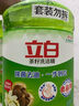 立白茶籽洗洁精 洗洁剂 去污洁净99%除菌 轻松去油不伤手500g 实拍图