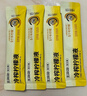 王饱饱冷榨柠檬液30g*7条柠檬果汁饮料0蔗糖补充维C冲饮+柠檬杯 实拍图