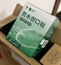 云南白药泰邦防水创口贴  透气皮外伤擦伤创口贴防磨脚 100片*3盒 实拍图