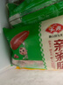 安井 嫩鱼丸 200g 1包 鱼糜含量40% 锁鲜装火锅麻辣烫关东煮丸料 实拍图