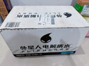外星人【杨瀚森同款】电解质水0糖0卡饮料 荔枝海盐口味 500mL*15瓶 实拍图