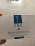 可复美重组胶原蛋白修护贴30gx5片\盒【临期清仓】 实拍图