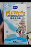 海氏海诺医用退热贴儿童型婴儿物理降温退烧贴冰宝贴清凉冷敷贴3盒 实拍图