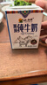 小西牛纯牛奶小方砖全脂营养儿童早餐奶200ml*20盒整箱 实拍图