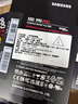 三星（SAMSUNG）2TB SSD固态硬盘 M.2接口(NVMe协议PCIe4.0*4/5.0*2)读速7250MB/S 990 EVO Plus 实拍图