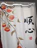 荀至美中式门帘免打孔家用伸缩杆厨房隔断帘卫生间卧室空调挡风遮挡帘子 事事顺心 绒布 适合55-80门宽/高150送杆50-90 实拍图