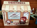 雀巢（Nestle）三丽鸥正版授权超浓缩胶囊咖啡液黑咖32颗+吸管杯套组 实拍图