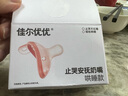 佳尔优优（garkoko）安抚奶嘴0-3-6个月母乳防胀超轻气新生婴儿玩具硅胶哄睡安抚宝宝  实拍图