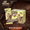 蒙牛随变经典香草口味冰淇淋75g×5支/盒雪糕冰棍奶糕（家庭装） 实拍图