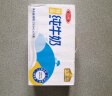 三元特品纯牛奶整箱250ml*24盒100%生牛乳 新老包装随机发货 实拍图