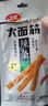 卫龙辣条休闲小零食吮指烤肉味小面筋怀旧豆干小吃480g/20小包便携装 实拍图