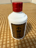 小糊涂仙（普仙）浓香型白酒 52度 100ml 单瓶装 品鉴酒  实拍图
