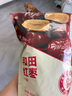 西域美农一级六星红枣 免洗和田大枣500g*2袋 新疆特产红枣骏枣量贩装  实拍图