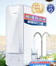 海尔（Haier）自然湃家用净水器800G 厨下RO净饮机过滤直饮水纯水机 双出水无双酚A HRO8H88-2U1 实拍图