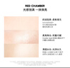 RED CHAMBER三色多用高光盘修容提亮立体#夏日雪歌 生日礼物送女友 实拍图
