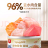 顽皮猫零食猫湿粮 鸡肉金枪鱼添加鲭鱼85g*24鲜炖补水0胶猫罐头 实拍图