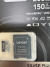 雷克沙（Lexar）tf大疆pocket3内存卡 运动相机无人机内存卡 高速gopro存储卡micro sd卡 1TB SilverPlus 读速205MB/s TF卡+双接口读卡器【速度205MB/ 实拍图