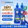 Aerogard澳乐家驱蚊液175ml*2 驱蚊喷雾 驱蚊水儿童防蚊户外神器 非花露水 实拍图