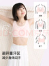 ubras开学季少女文胸无尺码内衣女生发育期浅麦芽色PLUS 实拍图