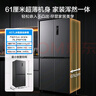 美的（Midea）61厘米薄407升十字对开四开门一级双变频风冷无霜大容量国家补贴家用电冰箱BCD-407WSPZM(E) 实拍图