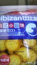 比比赞（BIBIZAN）日式小圆饼干多口味海盐饼干约100包早餐休闲零食品饱腹整箱1600g 实拍图