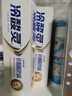 冷酸灵去渍亮白抗敏感牙膏 去牙渍烟渍防渍固白三支装共375g留兰薄荷香 实拍图
