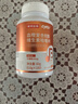 诺特兰德 cyes血橙复合B族维生素咀嚼片 100片/瓶 多种复合维生素b族 实拍图