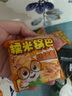 三只松鼠蟹香咸蛋黄味糯米锅巴500g箱装独立小包休闲零食膨化怀旧小吃 实拍图
