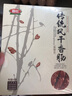 喜旺传统风干香肠430g腊肠风味煲仔饭猪肉肠零食山东特产灌香肠 实拍图