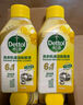 滴露（Dettol）洗衣机清洗剂250ml金装版松木滚筒波轮洗衣机清洁剂强力除垢杀菌 实拍图