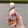 【虞书欣推荐】雀巢即饮咖啡 丝滑摩卡口味 咖啡饮料 268ml*18瓶 实拍图