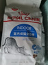 皇家室内成猫粮 I27 通用粮 12月以上 4.5KG 实拍图