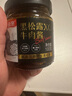 母亲XO牛肉酱 黑松露调味酱 100g下饭菜意面西餐牛排拌面调料调味品 实拍图