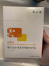 敷尔佳【成毅同款】虾青素传明酸修护贴 4盒 补水保湿改善熬夜肌 面膜 实拍图