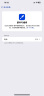 Apple 苹果 iPhone 15/14/13/12/X系列二手手机 颜色内存以质检报告为准A16 苹果 iPhone 12 Pro Max 实拍图
