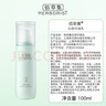 佰草集白茶玲珑护肤套装女(水150ml+乳100ml+精华液80ml) 实拍图