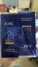 AHC爱和纯纯净温和小蓝瓶高倍防晒霜隔离遮瑕三合一SPF50+男女敏感肌 50ml*2【推荐更划算】 实拍图