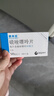 【原研进口】依木兰 硫唑嘌呤片 50mg*100片/盒 实拍图