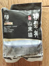 精气神 国产山黑猪五花肉块400g 冷冻去皮五花肉猪五花烤肉  黑猪肉生鲜 实拍图