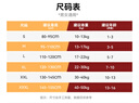 Eyson永晟专业儿童救生衣小孩浮力背心马甲海钓游泳水上游玩漂流浮潜衣  YSH862蓝色 XL码（22~30KG 7~10岁选购） 实拍图