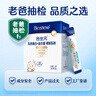 合生元（BIOSTIME）活性乳铁蛋白婴幼儿童调制乳粉 免疫球蛋白 30袋*5盒 实拍图