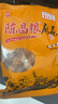 陈昌银重庆陈麻花蜂蜜味400g重庆特产老字号磁器口陈麻花中式糕点心零食 实拍图
