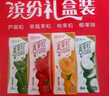 蒙牛（MENGNIU）真果粒多口味礼盒装（草莓+芦荟+椰果+桃果粒）250g*24盒  实拍图