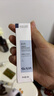 瑷尔博士氨基酸洗面奶洁颜蜜深层洁净温和不刺激升级款 30ml 实拍图