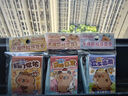 煦贝乐卡皮巴拉换装贴纸书豆豆本卡通动物衣橱装扮儿童手工diy手帐贴 实拍图