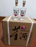 董酒 贵董酒(精装版) 董香型白酒 54度 500ml*6瓶 整箱装 升学宴 实拍图