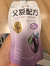 简爱父爱配方 西梅苹果儿童吸吸袋酸奶0%蔗糖100g*6袋 宝宝无蔗糖酸奶 实拍图
