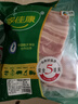 家佳康 猪棒骨2斤 冷冻棒汤大骨头骨筒骨 带肉率25%~35%  国产猪肉生鲜 实拍图