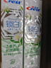 锁白茉莉山茶牙膏美白清口气去黄去牙垢渍含氟防蛀120g*2 实拍图